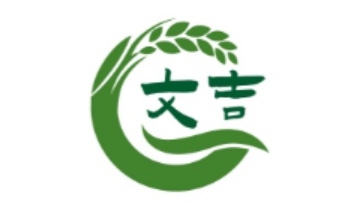 五常文吉
