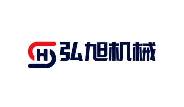 弘旭机械