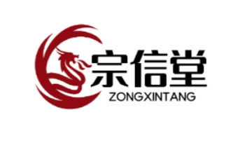 宗信堂
